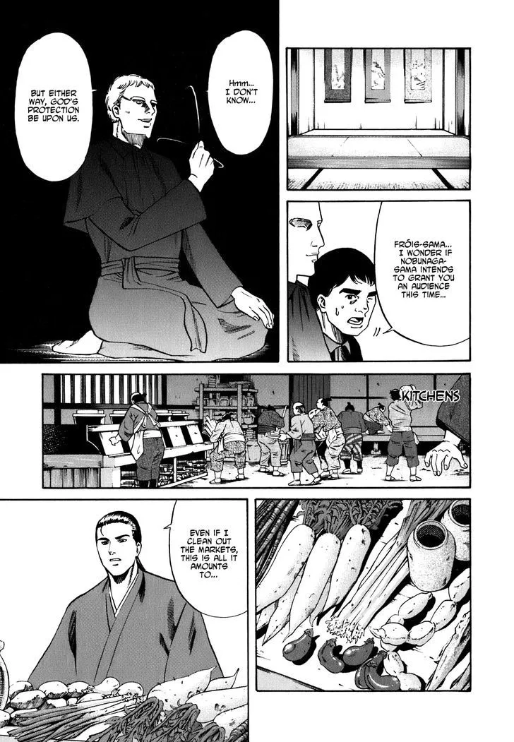 Nobunaga no Chef Zinmanga X Chapter 2 Page 14