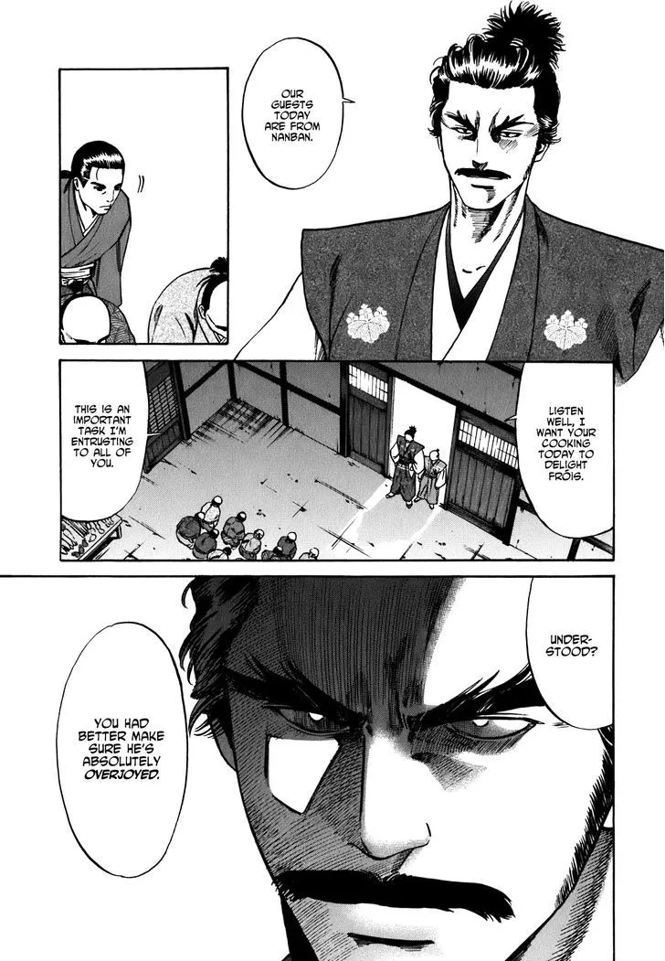 Nobunaga no Chef Zinmanga X Chapter 2 Page 16