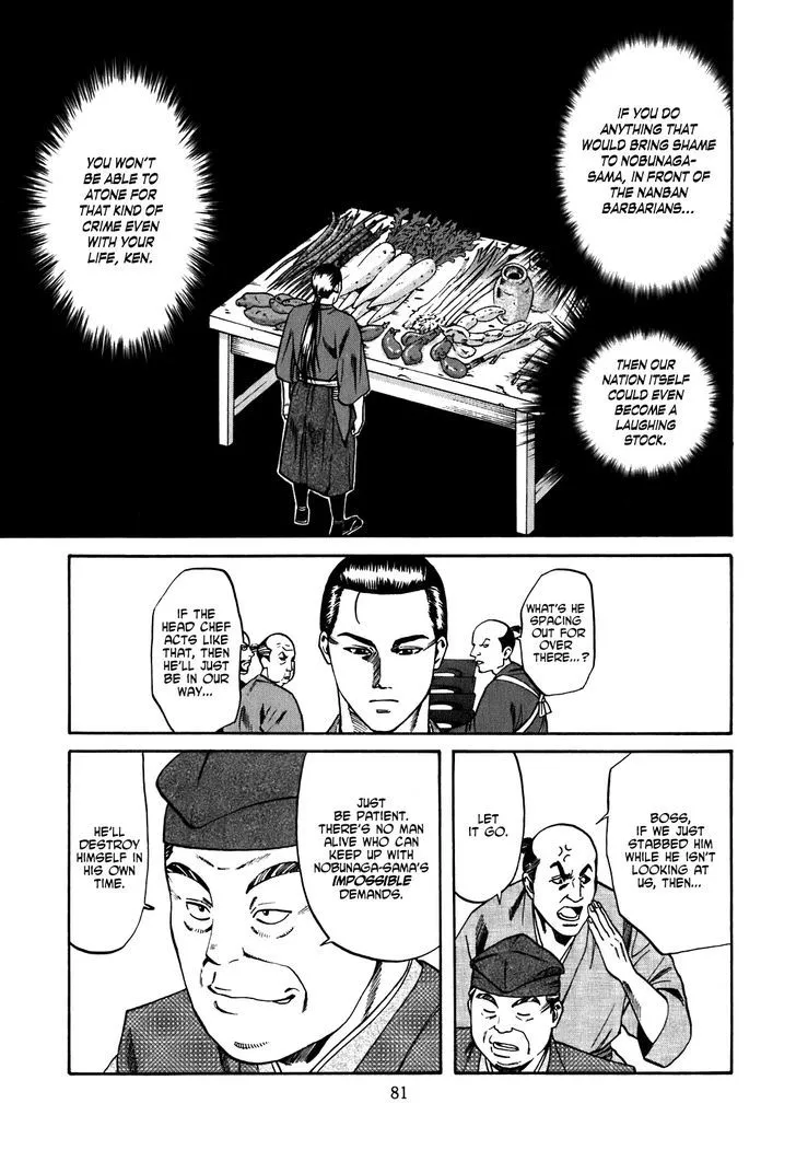 Nobunaga no Chef Zinmanga X Chapter 2 Page 18