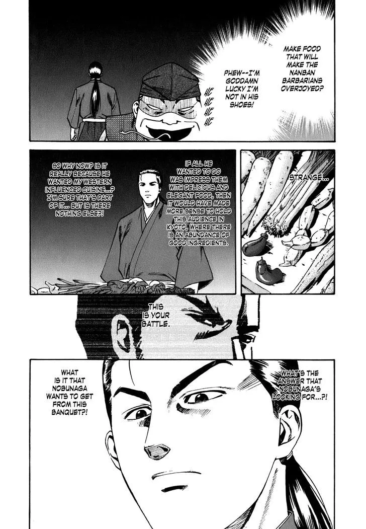 Nobunaga no Chef Zinmanga X Chapter 2 Page 19