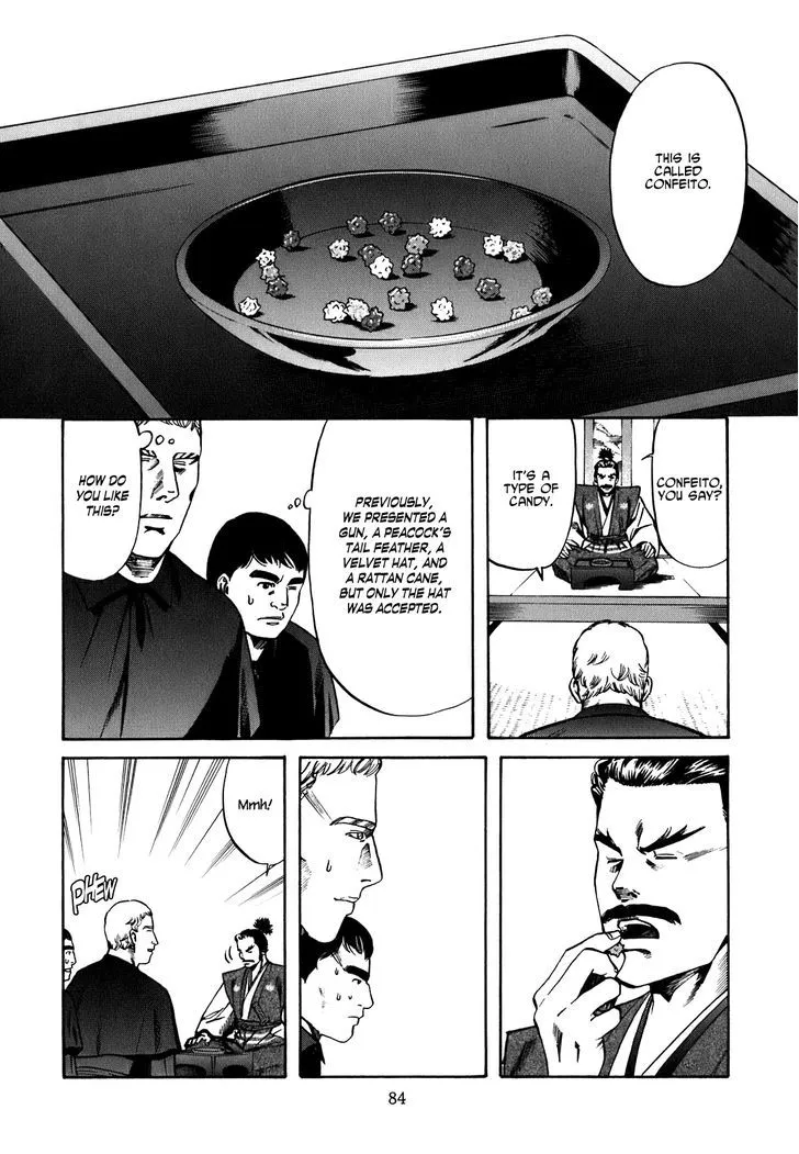 Nobunaga no Chef Zinmanga X Chapter 2 Page 21