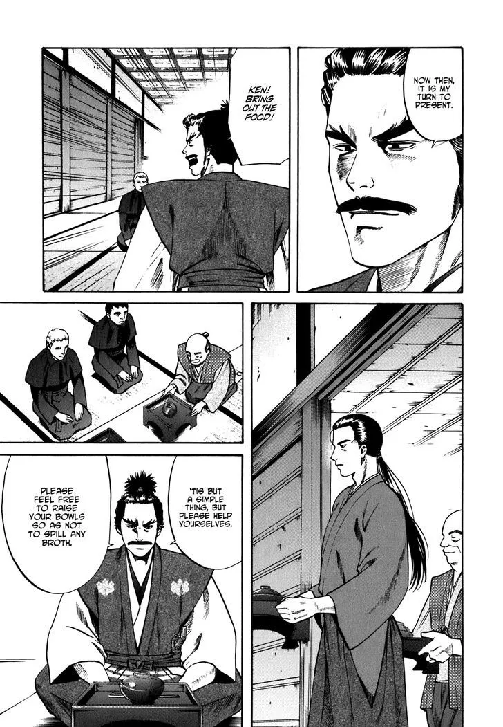 Nobunaga no Chef Zinmanga X Chapter 2 Page 22
