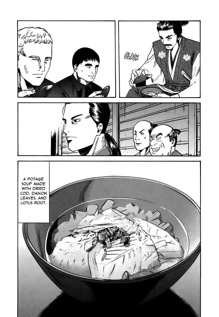 Nobunaga no Chef Zinmanga X Chapter 2 Page 23