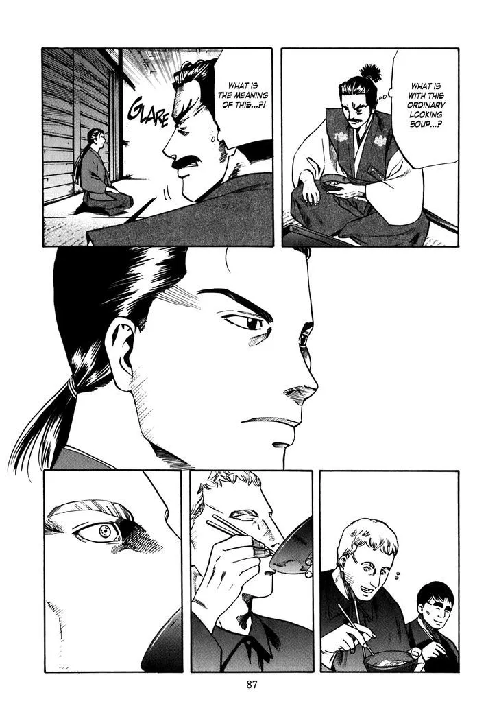 Nobunaga no Chef Zinmanga X Chapter 2 Page 24