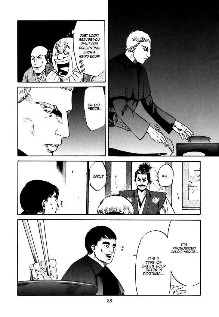 Nobunaga no Chef Zinmanga X Chapter 2 Page 25