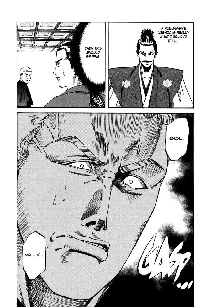 Nobunaga no Chef Zinmanga X Chapter 2 Page 27