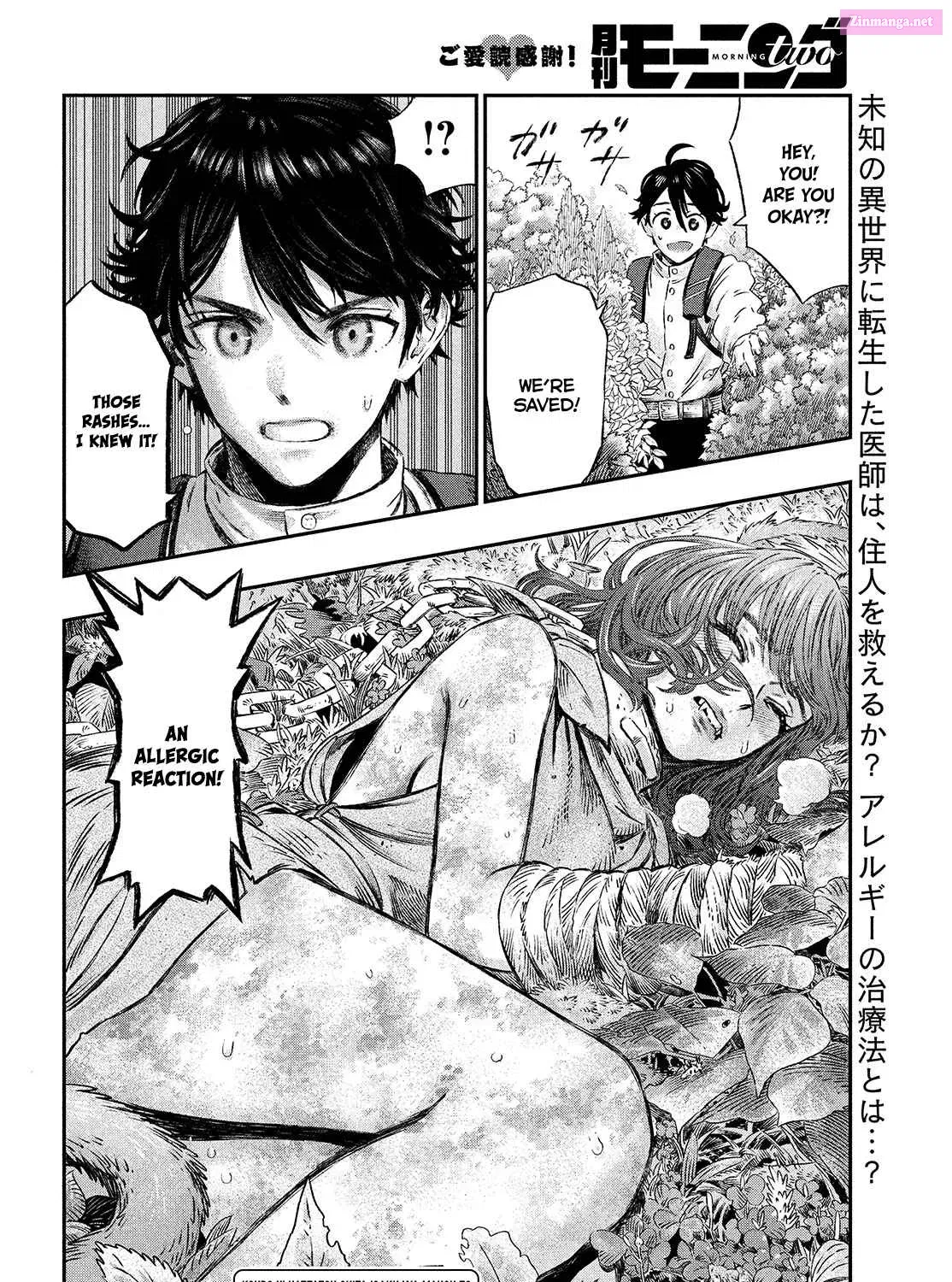 THE ISEKAI DOCTOR　Any sufficiently advanced medical science is indistinguishable from magic Zinmanga X Chapter 1 Page 104