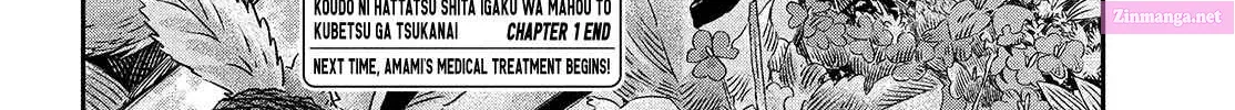 THE ISEKAI DOCTOR　Any sufficiently advanced medical science is indistinguishable from magic Zinmanga X Chapter 1 Page 105