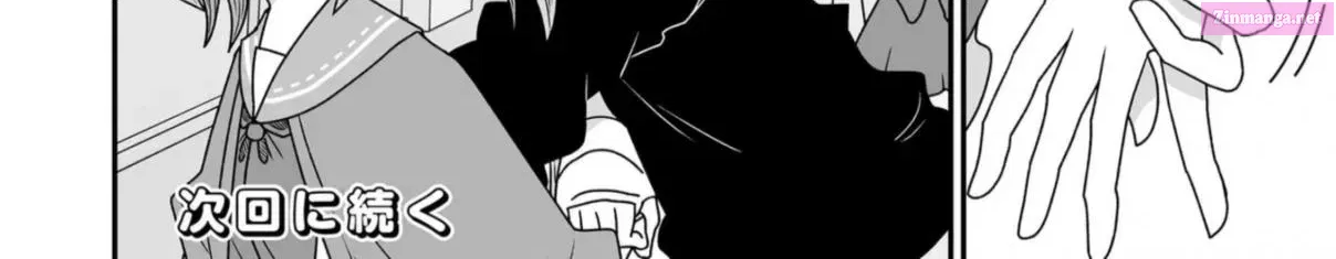 Warui ga Watashi wa Yuri ja Nai Zinmanga X Chapter 40 Page 48