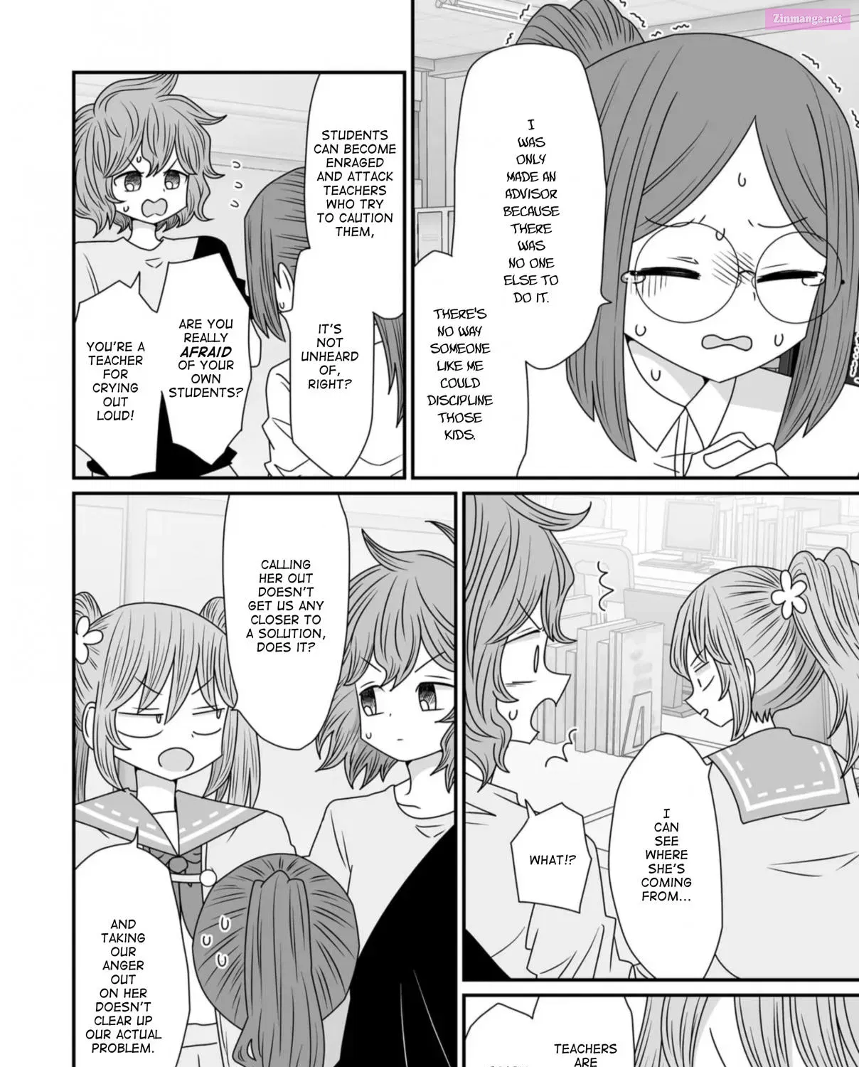 Warui ga Watashi wa Yuri ja Nai Zinmanga X Chapter 39 Page 51