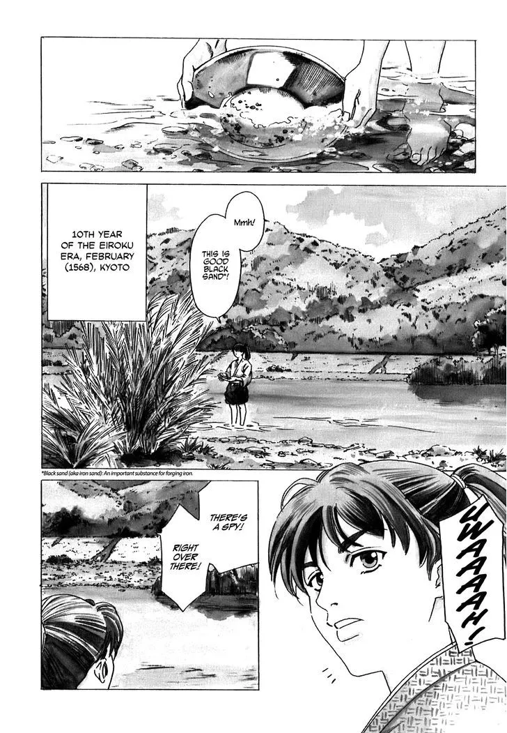 Nobunaga no Chef Zinmanga X Chapter 1 Page 7