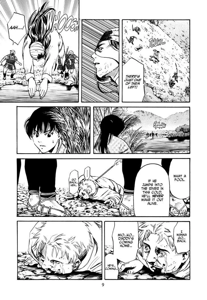 Nobunaga no Chef Zinmanga X Chapter 1 Page 10