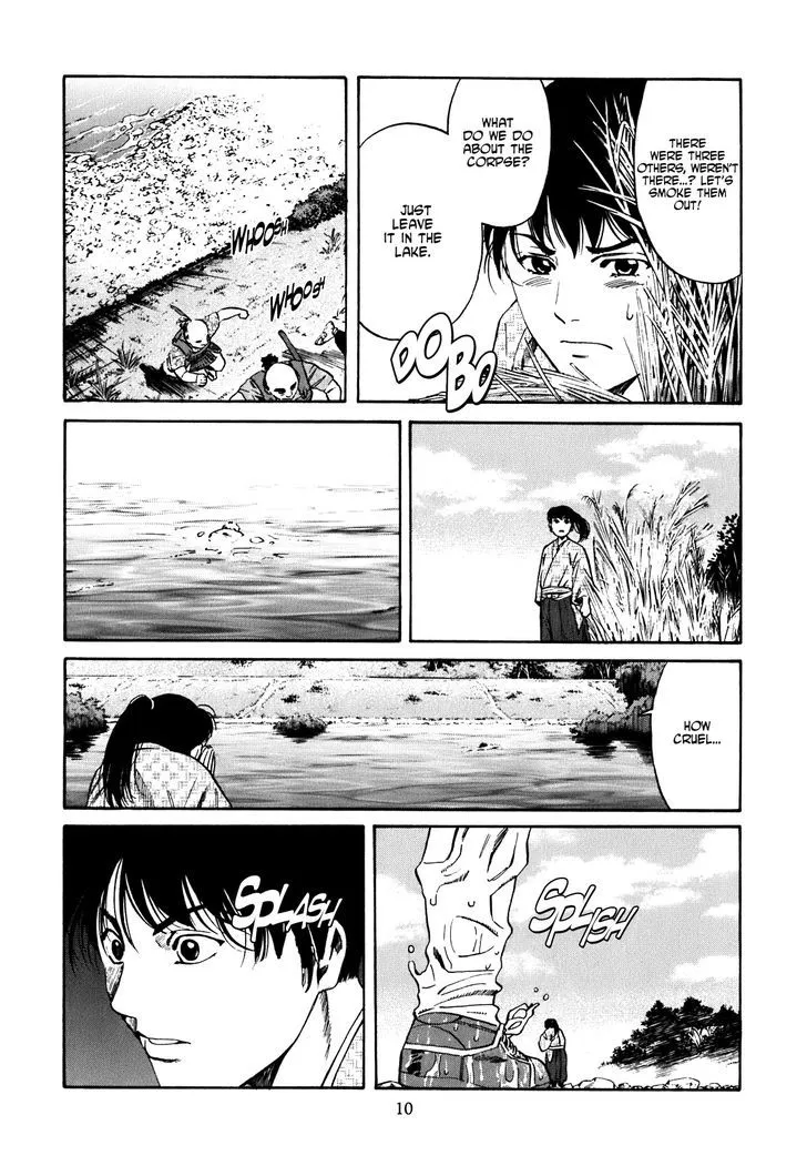 Nobunaga no Chef Zinmanga X Chapter 1 Page 11
