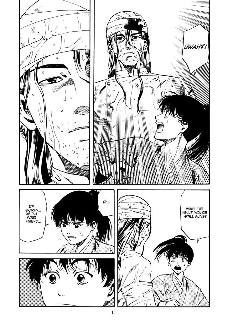Nobunaga no Chef Zinmanga X Chapter 1 Page 12