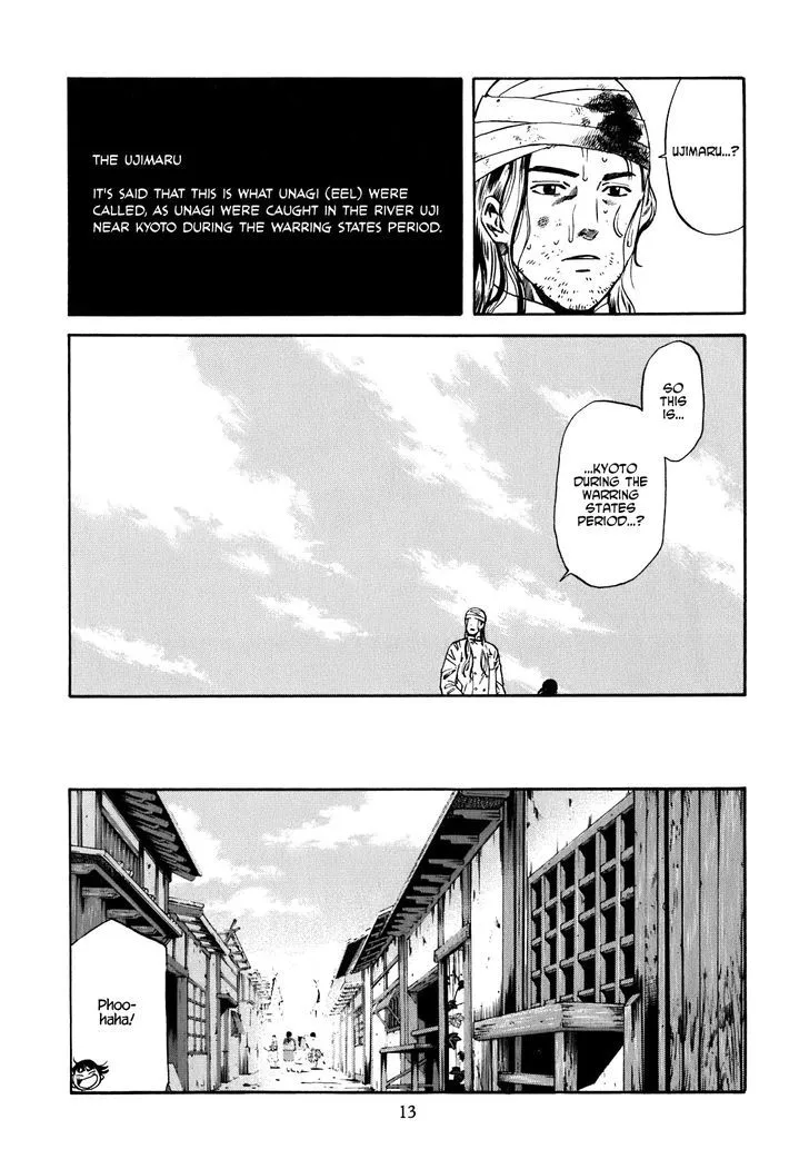 Nobunaga no Chef Zinmanga X Chapter 1 Page 14