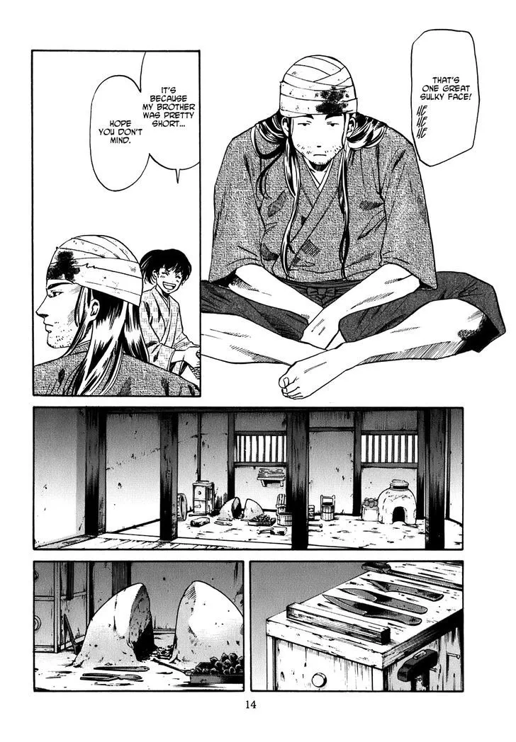 Nobunaga no Chef Zinmanga X Chapter 1 Page 15