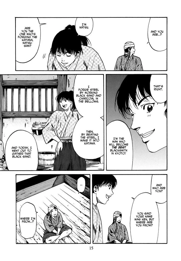 Nobunaga no Chef Zinmanga X Chapter 1 Page 16