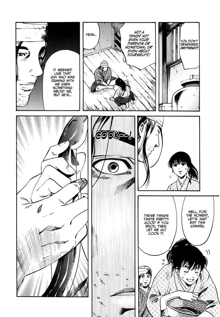 Nobunaga no Chef Zinmanga X Chapter 1 Page 17