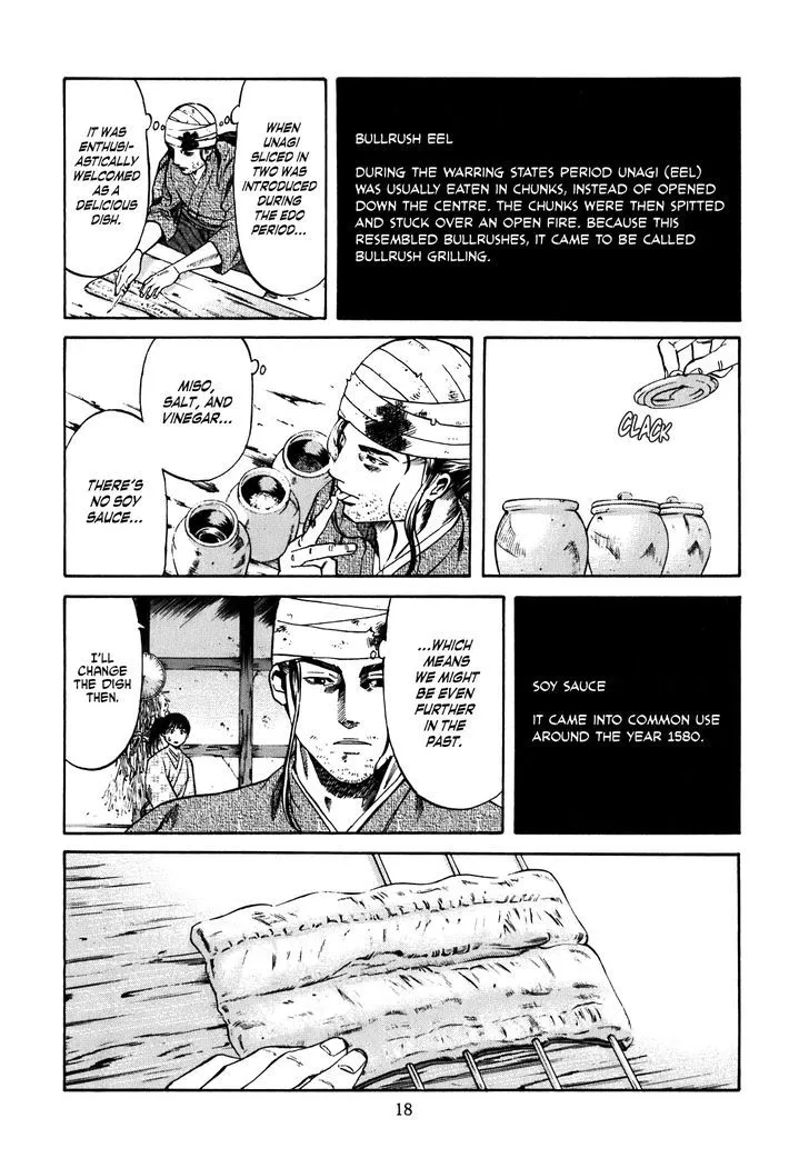 Nobunaga no Chef Zinmanga X Chapter 1 Page 19