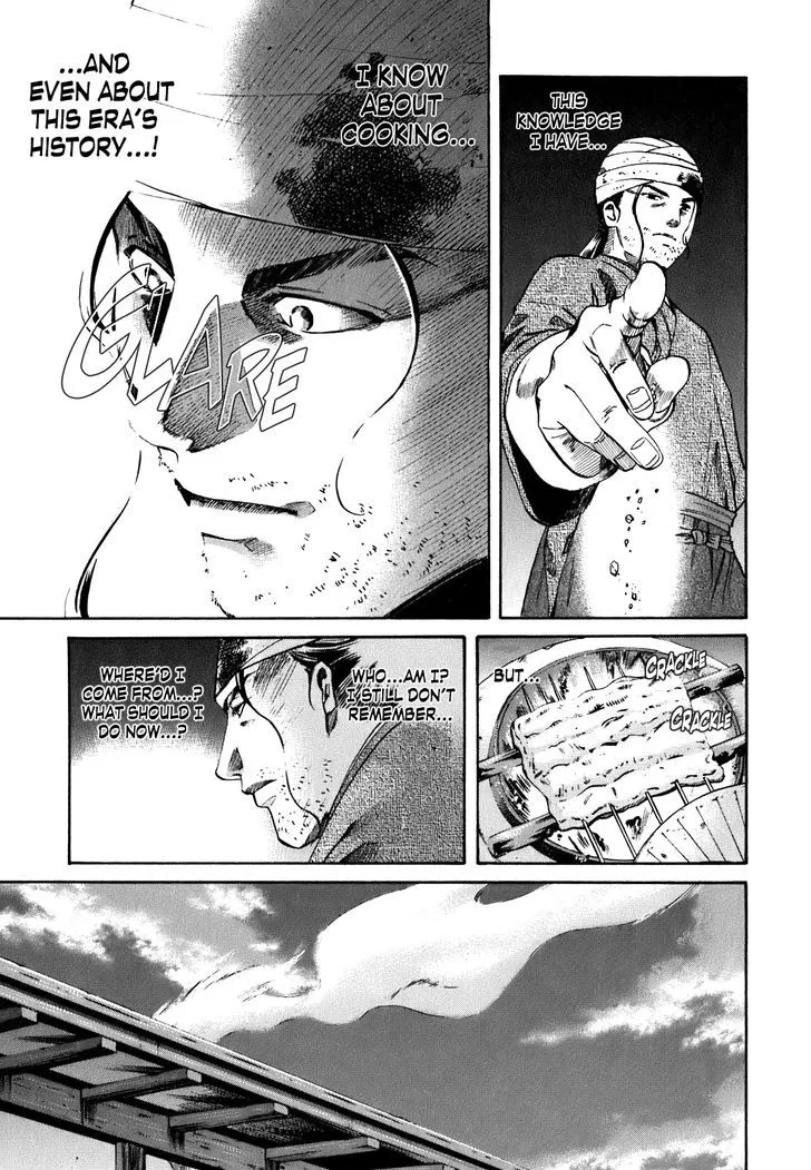 Nobunaga no Chef Zinmanga X Chapter 1 Page 20