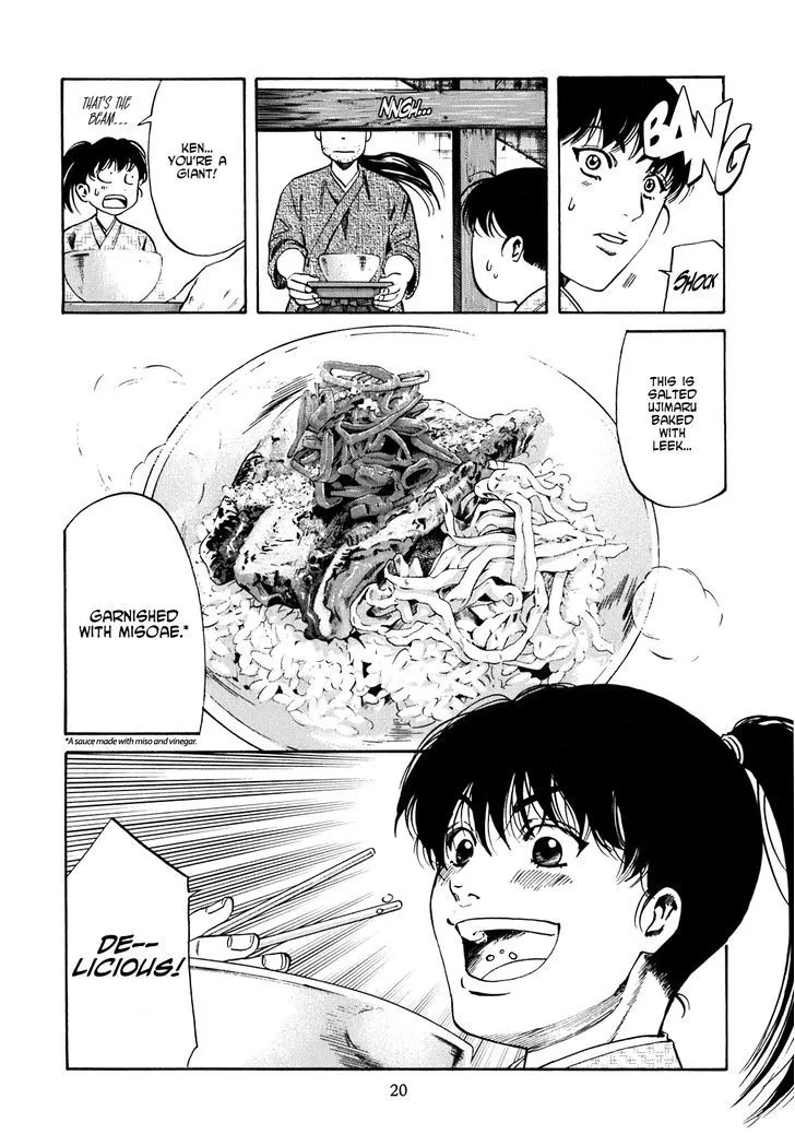 Nobunaga no Chef Zinmanga X Chapter 1 Page 21