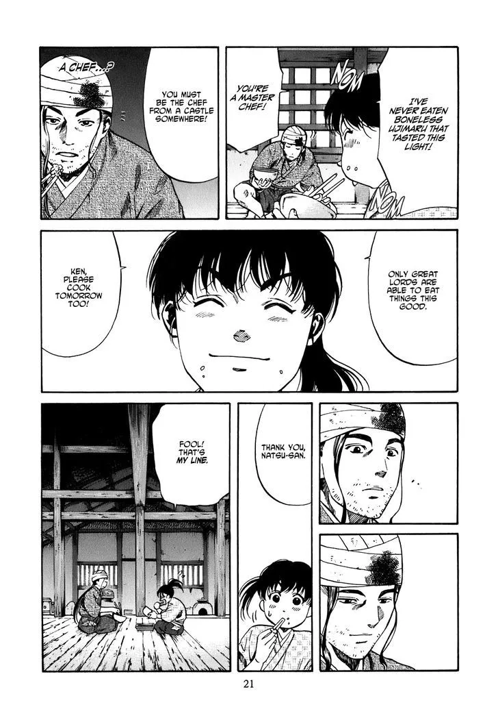 Nobunaga no Chef Zinmanga X Chapter 1 Page 22