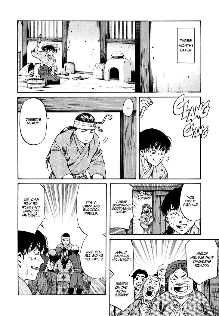 Nobunaga no Chef Zinmanga X Chapter 1 Page 23