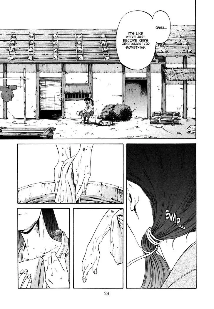 Nobunaga no Chef Zinmanga X Chapter 1 Page 24