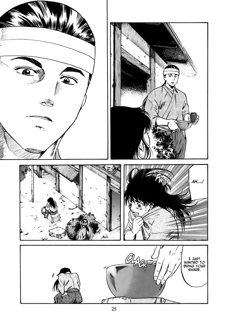 Nobunaga no Chef Zinmanga X Chapter 1 Page 26