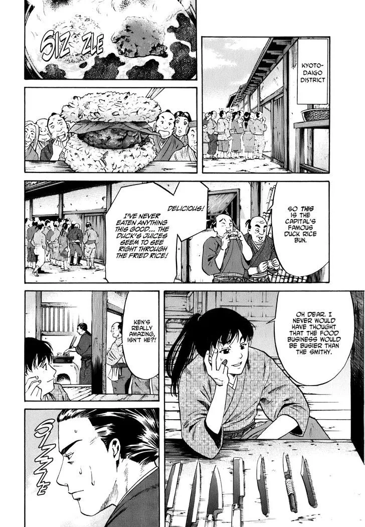 Nobunaga no Chef Zinmanga X Chapter 1 Page 29