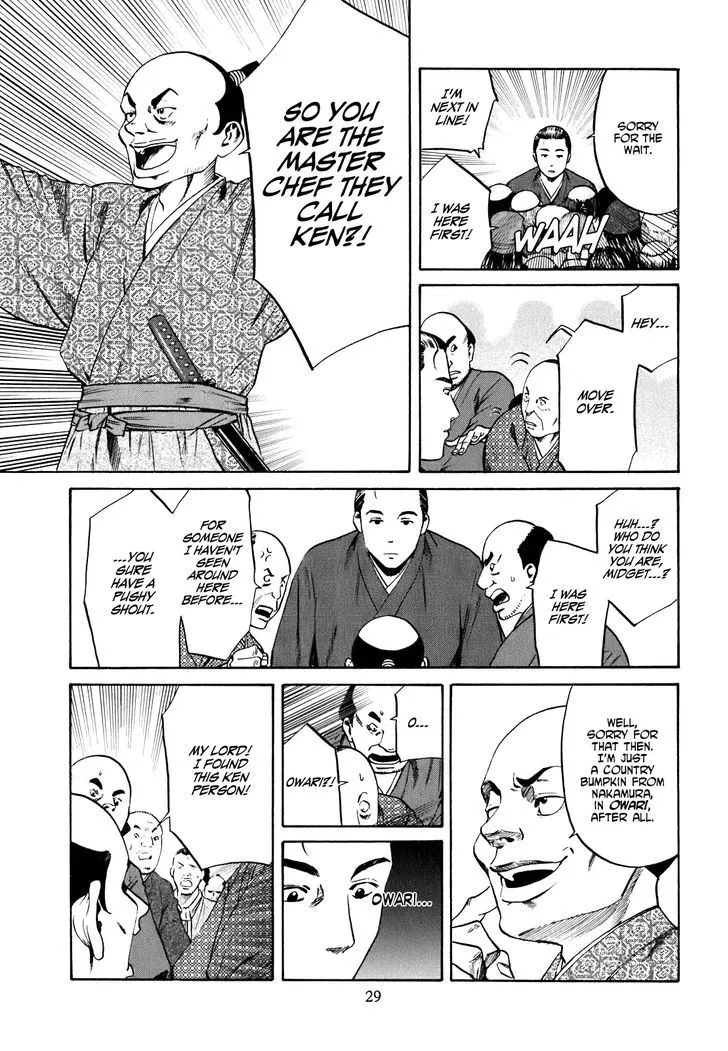 Nobunaga no Chef Zinmanga X Chapter 1 Page 30