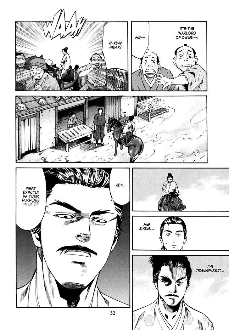 Nobunaga no Chef Zinmanga X Chapter 1 Page 32