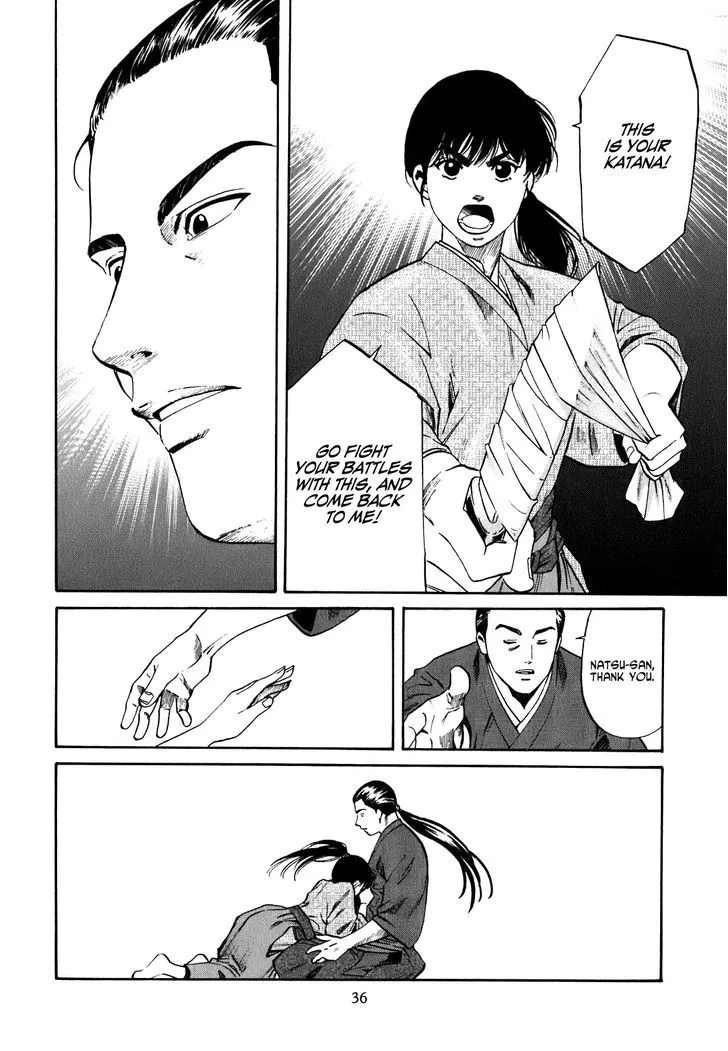 Nobunaga no Chef Zinmanga X Chapter 1 Page 36