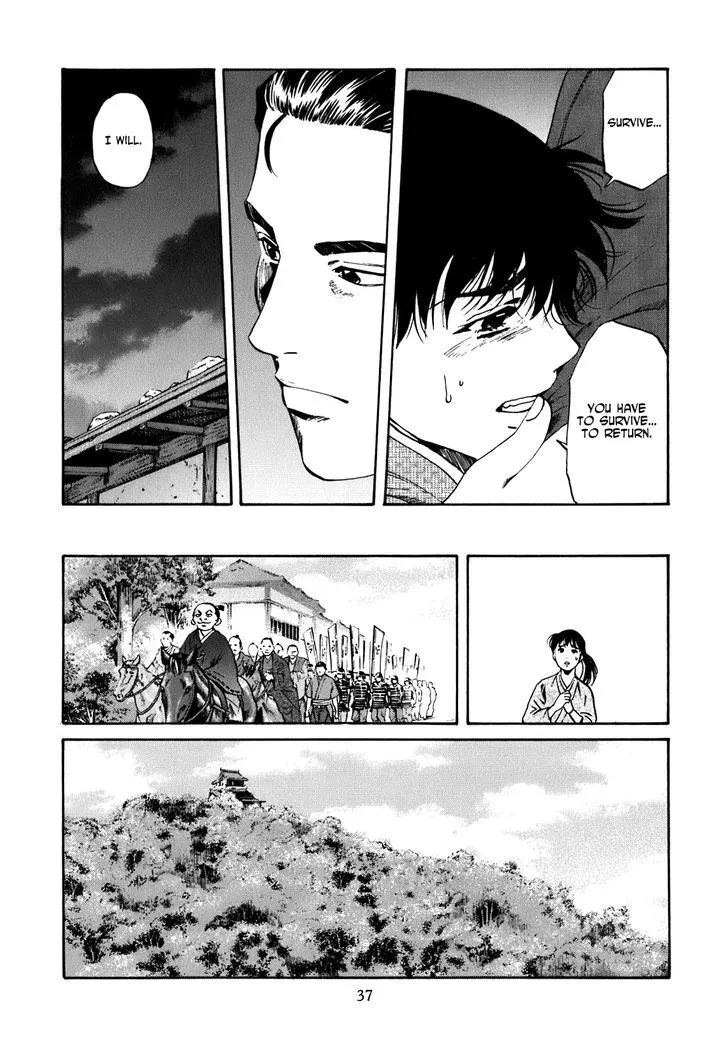 Nobunaga no Chef Zinmanga X Chapter 1 Page 37