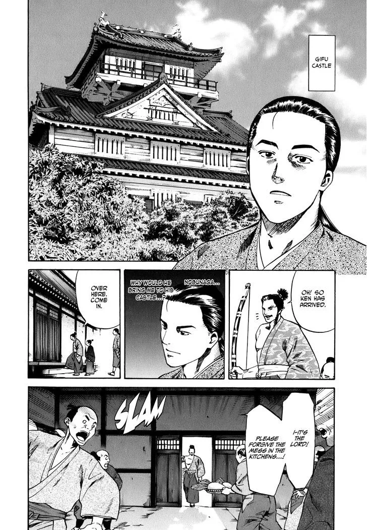 Nobunaga no Chef Zinmanga X Chapter 1 Page 38