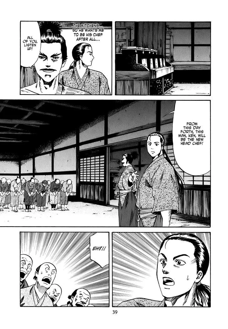Nobunaga no Chef Zinmanga X Chapter 1 Page 39