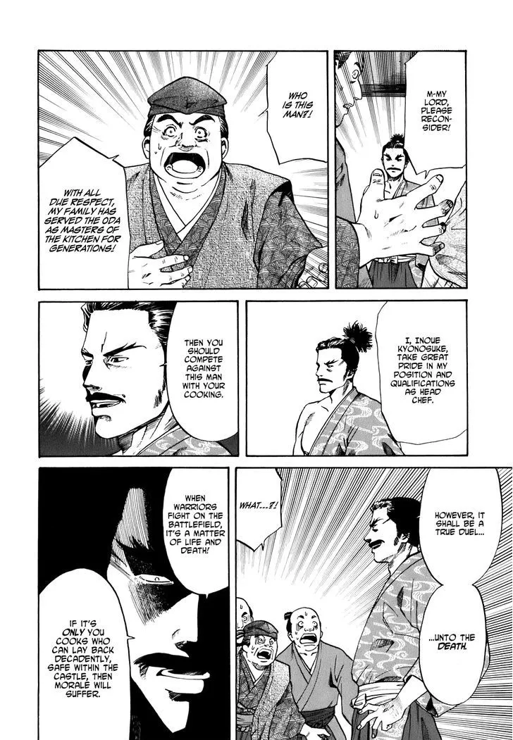Nobunaga no Chef Zinmanga X Chapter 1 Page 40