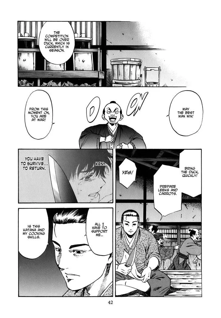 Nobunaga no Chef Zinmanga X Chapter 1 Page 42