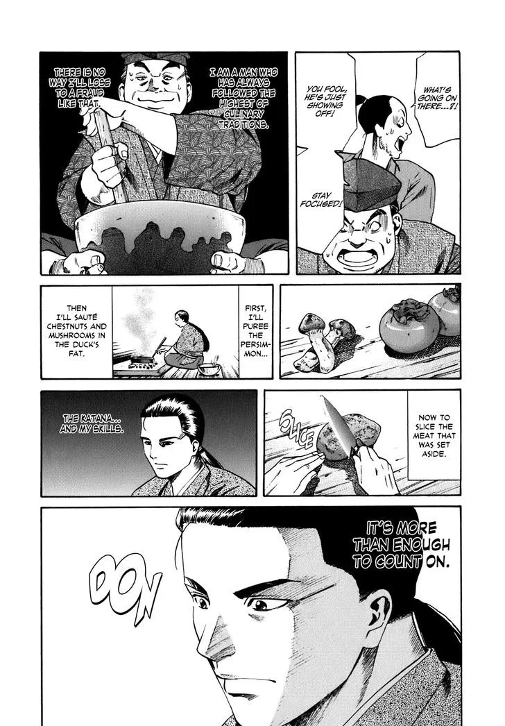 Nobunaga no Chef Zinmanga X Chapter 1 Page 44