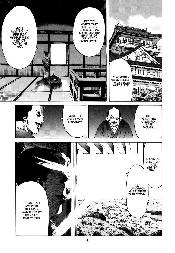 Nobunaga no Chef Zinmanga X Chapter 1 Page 45