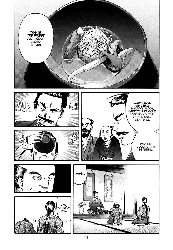 Nobunaga no Chef Zinmanga X Chapter 1 Page 47