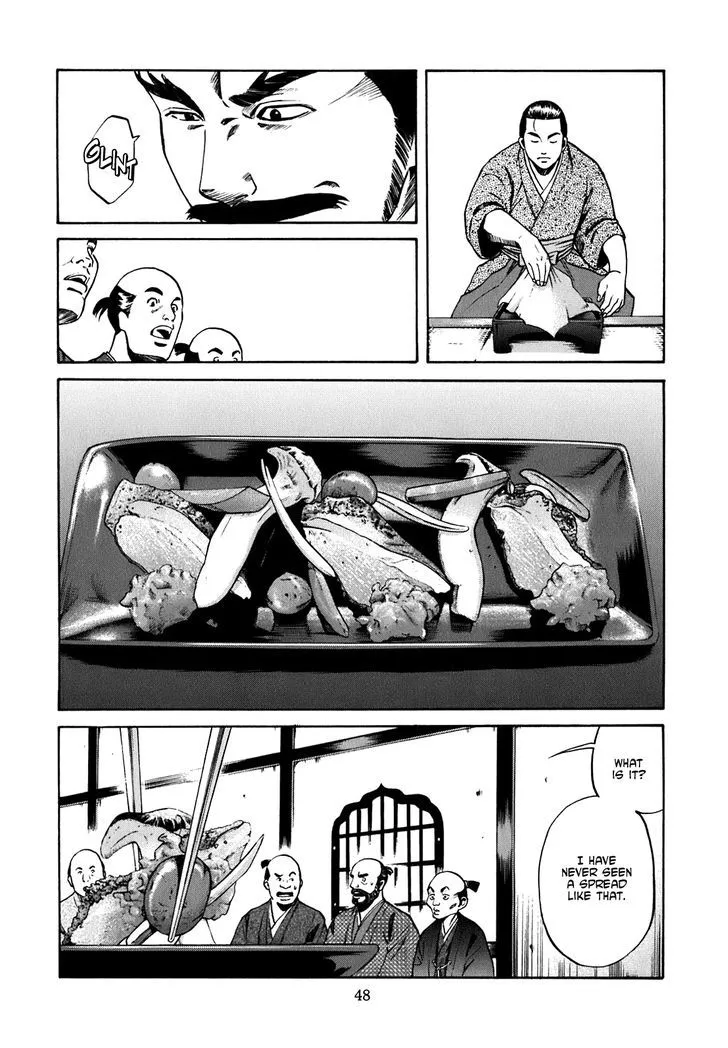 Nobunaga no Chef Zinmanga X Chapter 1 Page 48