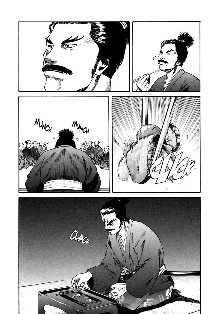 Nobunaga no Chef Zinmanga X Chapter 1 Page 49