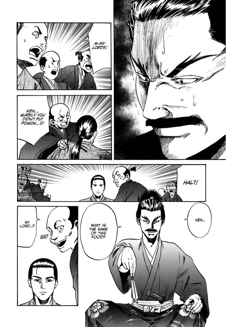 Nobunaga no Chef Zinmanga X Chapter 1 Page 50