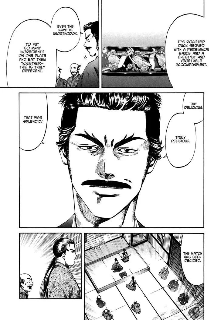 Nobunaga no Chef Zinmanga X Chapter 1 Page 51