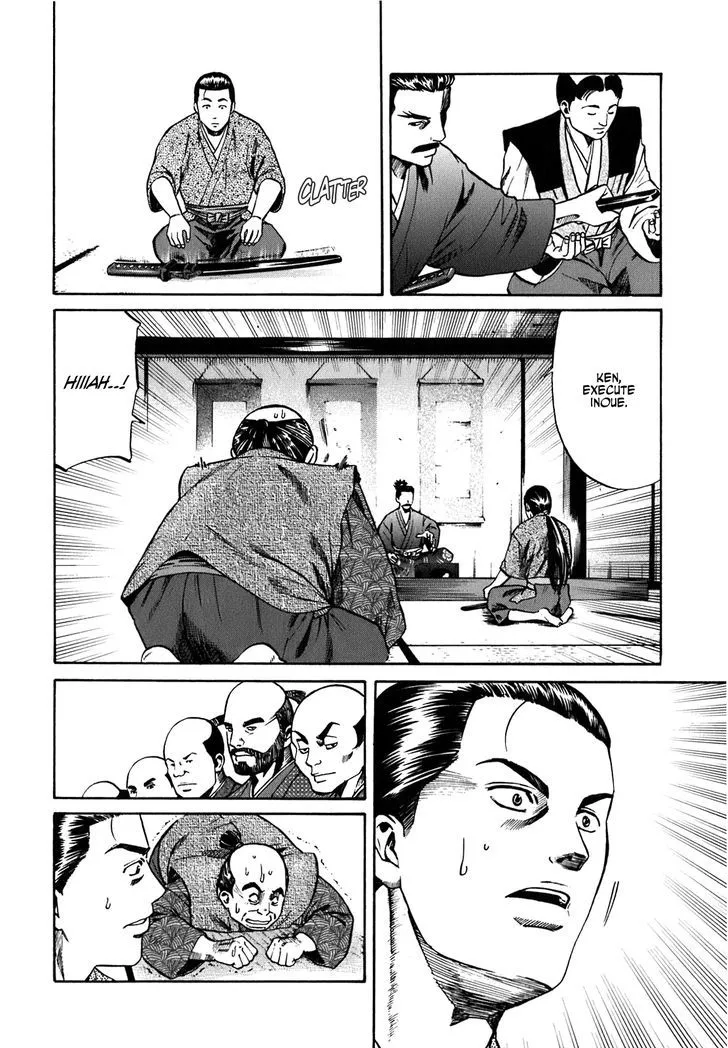 Nobunaga no Chef Zinmanga X Chapter 1 Page 52