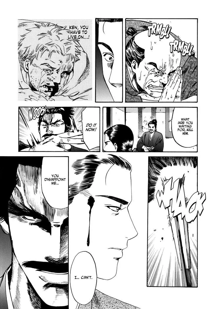 Nobunaga no Chef Zinmanga X Chapter 1 Page 53