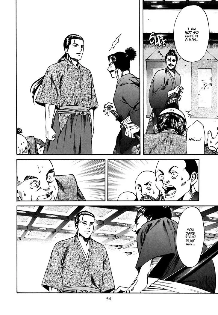 Nobunaga no Chef Zinmanga X Chapter 1 Page 54