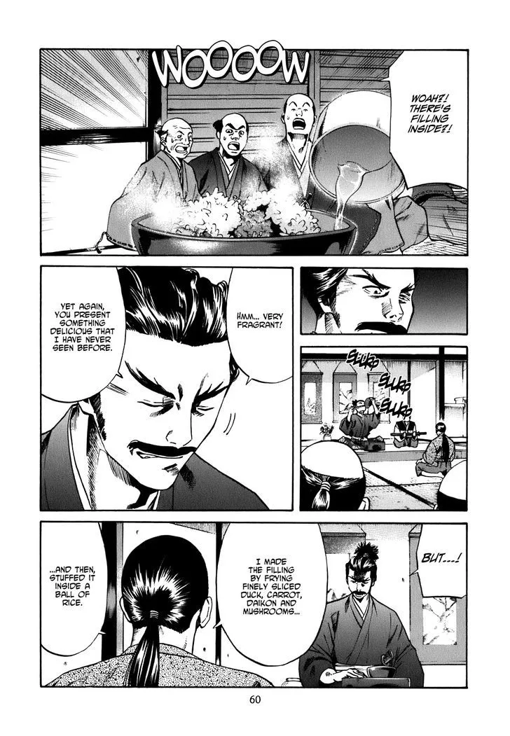 Nobunaga no Chef Zinmanga X Chapter 1 Page 60