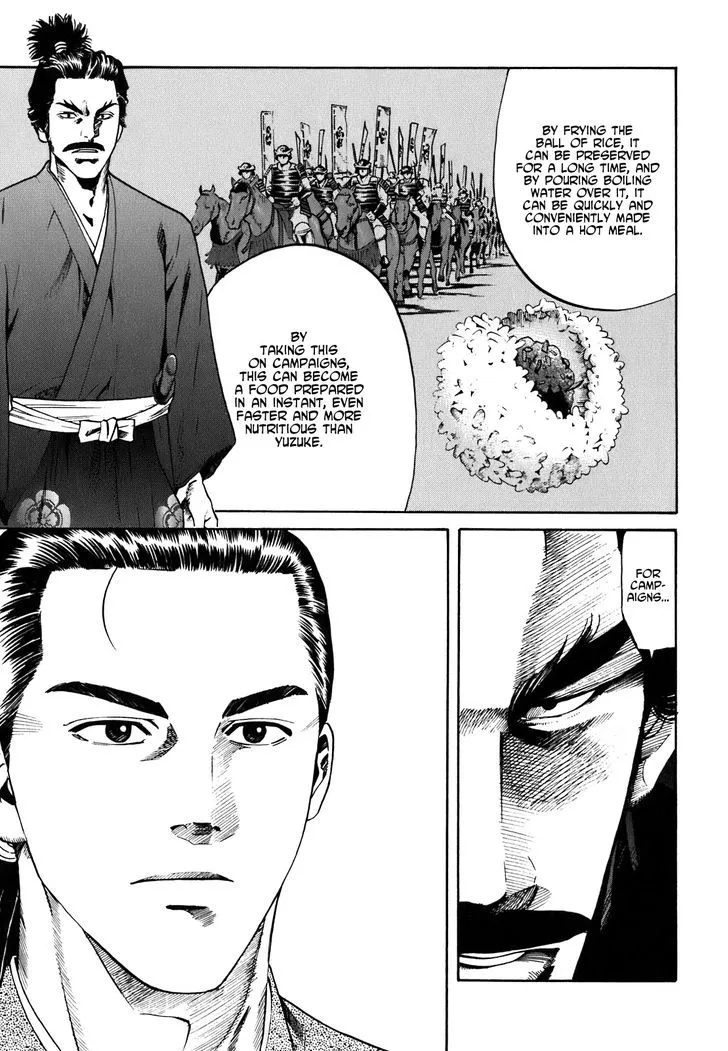 Nobunaga no Chef Zinmanga X Chapter 1 Page 61